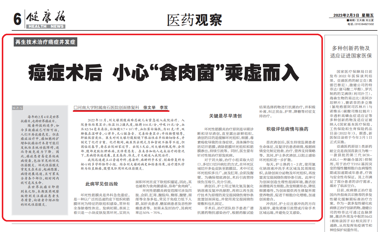 1675410210256499.png 無標題.png