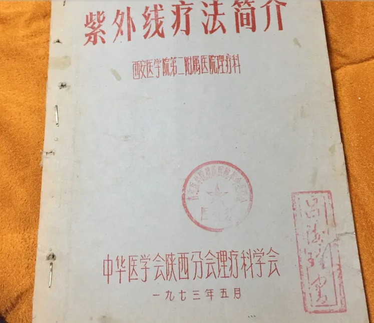 1691657402213194.jpg